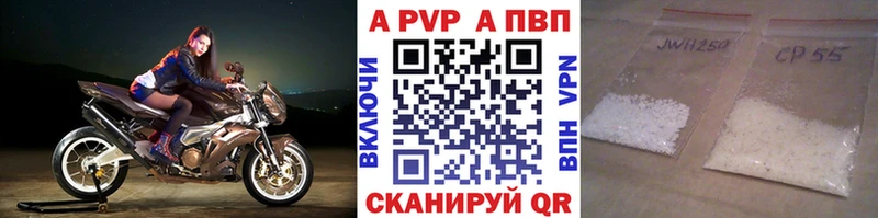 Alpha-PVP мука  Южно-Сухокумск 