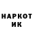 МЕТАДОН кристалл Morale Department