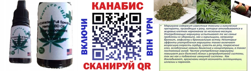 OMG вход  Южно-Сухокумск  Печенье с ТГК марихуана 