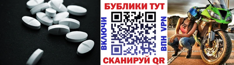 ЭКСТАЗИ 99%  Южно-Сухокумск 
