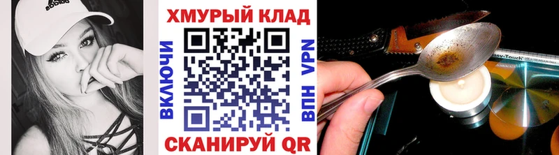 хочу наркоту Южно-Сухокумск kraken зеркало Героин афганец