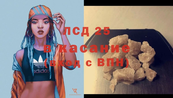 амфетамин Алексеевка