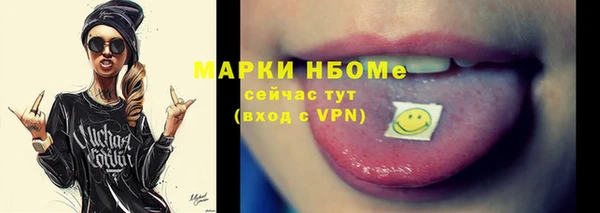 мефедрон Покров