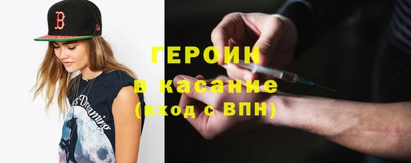 мефедрон Покров