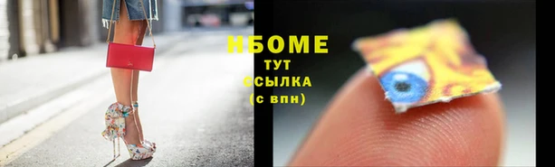 амфетамин Алексеевка