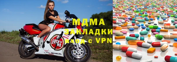 мефедрон Покров