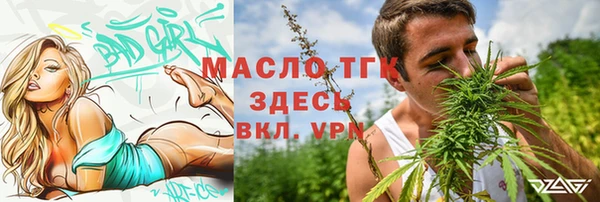 дистиллят марихуана Алзамай