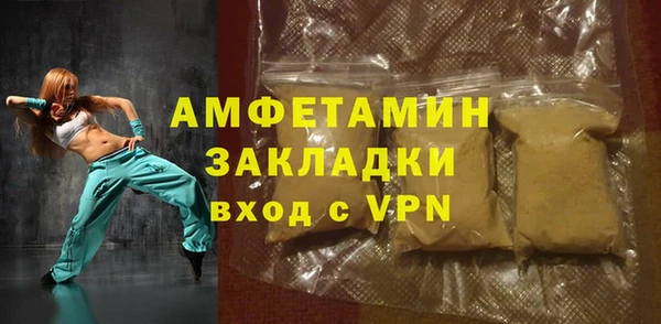 мефедрон VHQ Покачи