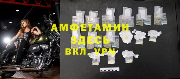 амфетамин Алексеевка