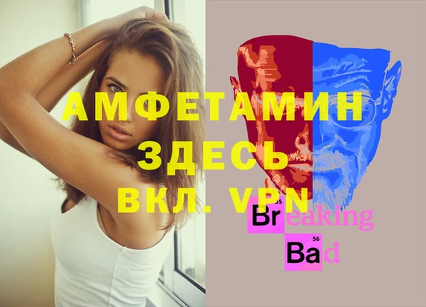 амфетамин Алексеевка