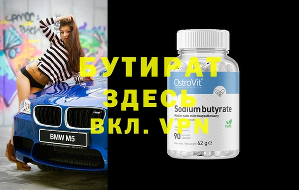 амфетамин Абаза