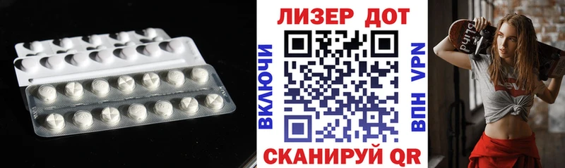 купить наркотик Южно-Сухокумск ЛСД экстази ecstasy