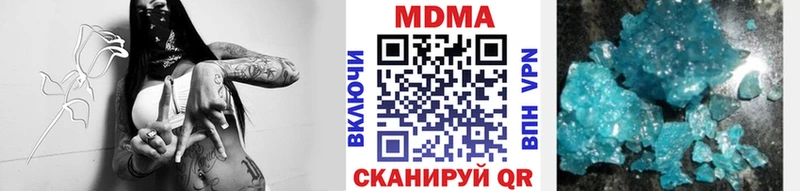 MDMA кристаллы  Южно-Сухокумск 