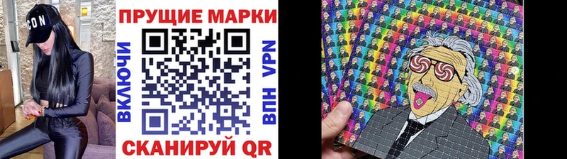 Наркотические марки 1500мкг  Южно-Сухокумск 